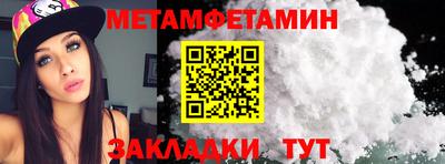 амфетамин Дубна