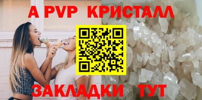 шишки Донецк