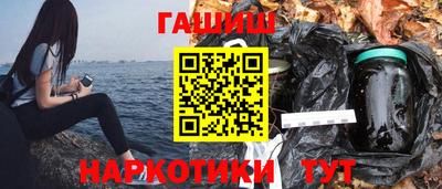 шишки Донецк
