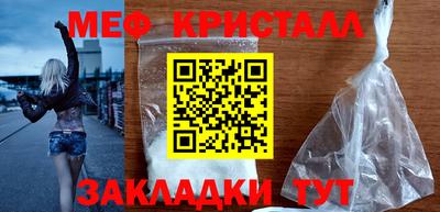 шишки Донецк