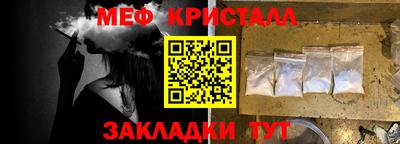 стафф Донской