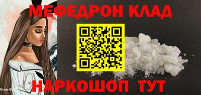 стафф Донской