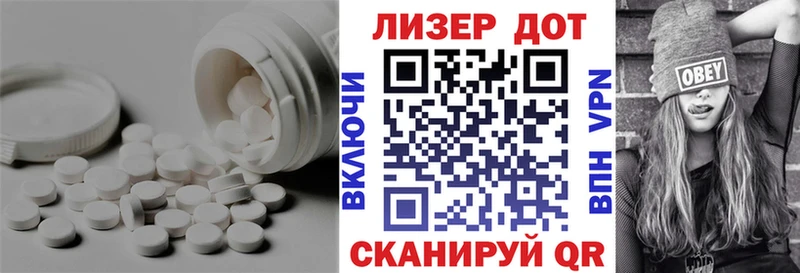 ЛСД экстази ecstasy  где продают   Лабинск 