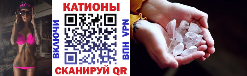 МЯУ-МЯУ кристаллы  дарк нет Telegram  Лабинск  цена  