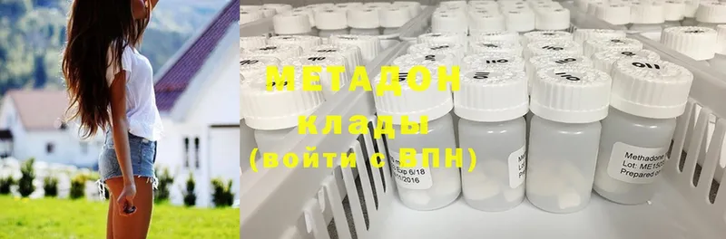 как найти наркотики  Лабинск  МЕТАДОН мёд 