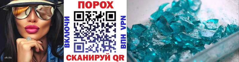 ссылка на мегу как зайти  Лабинск  МЕТАМФЕТАМИН кристалл 