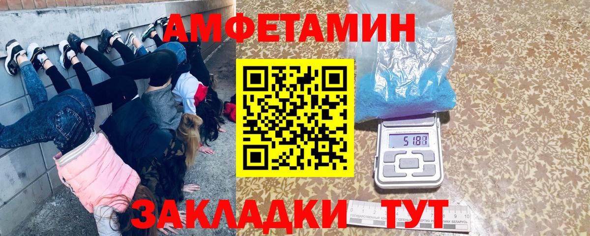 Первитин витя Лабинск