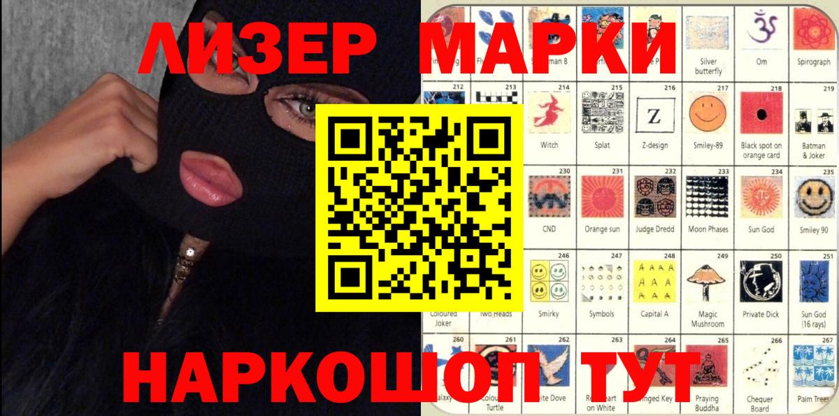 Канабис Лабинск