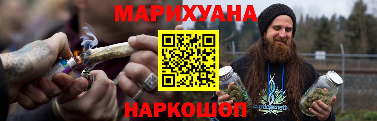 Канабис сатива  Бошки марихуана MAZAR  Лабинск  Бошки марихуана White Widow  Вход с VPN 